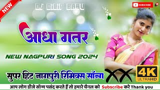 Adha gatar nagpuri song dj st music lohardaga chung chungu khopa chhotelal new nagpuri song [upl. by Mohammad]