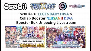 WIXOSS WXDiP16LEGENDARY DIVA amp EN Collab Booster NIJISANJI DIVA Box Unboxing Livestream [upl. by Sokil]