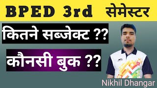 BPED 3rd सेमेस्टर में कौनसी बुक पढ़नी है। BPED semester exam । Book of BPED semester।viralvideo [upl. by Ahsiket]