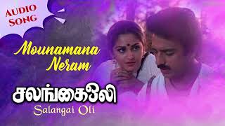 Mounamana Neram  Salangai oli  Phoenix Music [upl. by Engen468]