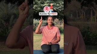 3 Easy Yoga Poses to Relieve from Piles Quickly  Yoga for Piles Pain piles hemorrhoids yoga [upl. by Edelsten119]