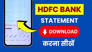 HDFC App Statement Download  HDFC App se Statement Kaise Download Kare [upl. by Deron]