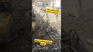 DMC pilling 600mm diya 25 meter location Kathmandu [upl. by Acceb]