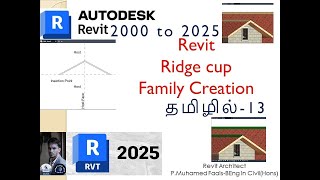 Revit ridge cup family creation in tamil  Revit ridge family  Revit ridge  Revit Tamil  தமிழ் [upl. by Fanestil383]