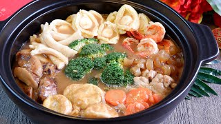 Simplified Pen Cai Recipe Fortune Abalone Pot 财神鲍鱼锅 Chinese New Year Reunion Dinner 简易盆菜 [upl. by Nawor96]