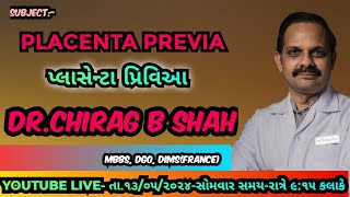 Placenta PreviaDrChirag Shah Kothiya Hospital। YOUTUBE LIVE૧૩૦૫રાત્રે ૯૧૫ [upl. by Asyen588]