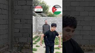 تحدي توقعات لعبة العراق والاردن شوفو منو فاز؟ 😂 😍 explore اكسبلور تحدي مرتضىعبود شباوي [upl. by Akemrehs676]