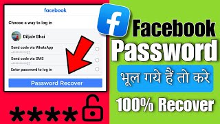 How to change facebook password  facebook me password bhul gaye to kya kare 2024 [upl. by Murielle]