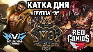 ПИК ИЛИ СКИЛЛ 1 ДЕНЬ ГРУППОВОГО ЭТАПА М3 ОБЗОР ИГРЫ МОБАЙЛ ЛЕГЕНДС  MOBILE LEGENDS BANG BANG [upl. by Teillo]