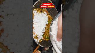 How to make sabudana khichdi recipe 😋shortsrecipe [upl. by Benjie827]