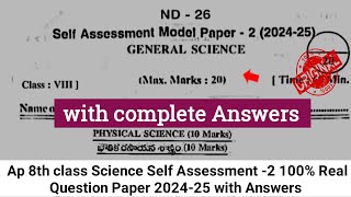 💯real 8th class Fa2 General Science question paper and answer 2024Ap 8th science self assessment 2 [upl. by Dnalerb]