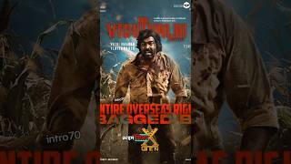 Viduthalai Part 2 Full Movie DownloadViduthalai Part 2 Full Movie Explaine HindiViduthalai Part 2 [upl. by Euginomod]