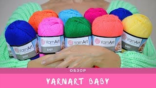 Обзор Yarnart Baby  Беби Детская пряжа [upl. by Asiar]