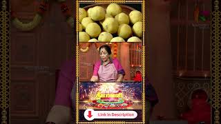 பொட்டுக்கடலை மாவு உருண்டை  Thiththikum Deepavali  Epi 4  Revathi Shankaran [upl. by Gardner]