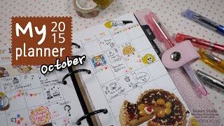 나만의 다이어리 꾸미기 2015 4 Oct My Planner Monthly Decoration  Hoyarn [upl. by Capp]