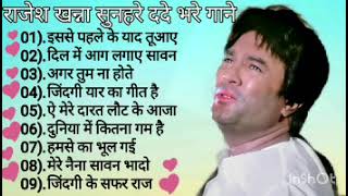 Evergreen Hindi Songs  सदाबाहर पुराने गीत l Old is Gold Song  Lata Mangeshkar  Kishor Kumar [upl. by Cam]