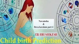 CHILDBIRTH PREDICTION BY NAVAMSHA SAPTAMSHA  NAVAMSA DISPOSITOR amp DEVA KERALAM PART 3 [upl. by Suirrad]