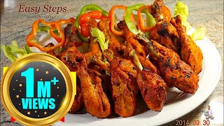 Oven Roasted Tandoori Chicken Drumsticks  Juicy Tender and Moist Chicken Drumsticks [upl. by Reinaldo]