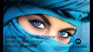 Nilanjona Oi Nil Nil Chokhe  Sheikh Ishtiak  Bangla Song [upl. by Enilram905]