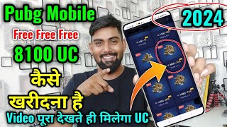 ✅8100 UC Free in Pubg  Razer Gold से Free मे 60UC से 8100UC तक मिलेगा  Prajapati Gaming [upl. by Haney838]