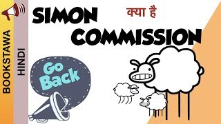 Simon Commission in Hindi  Nehru Report 1928  Class 10 [upl. by Broddie]