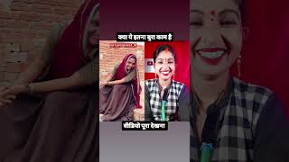 क्या ये इतना बुरा काम है latest trending Instagram reals reaction short sugantireaction [upl. by Hunfredo]