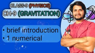 Gravitation  class 9 physics  ch 9 brief introduction with 1 numerical [upl. by Adnarym]