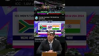 T20i World Cup 2024 Highlights 🥺 shorts [upl. by Sinnel]