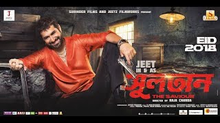 Kolkata Bangla movie  Bangla movie  jeet  new release 2024 [upl. by Florinda]