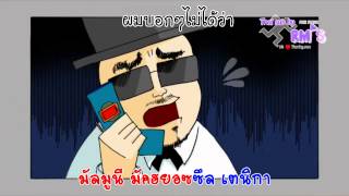 Lets Meet now Thai Subbed Leessang [upl. by Ailedua]