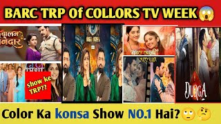 Colors TV All Shows Barc TRP of this week 452024Barc Trp of colors TV [upl. by Lecirg816]