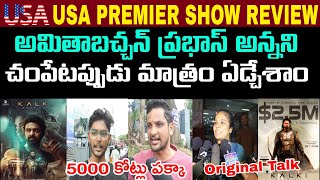 KALKI 2898AD USA REVIEW  KALKI 2898AD PREMIER SHOW REVIEW  PRABHAS  HYDERABAD VIBES [upl. by Allison876]