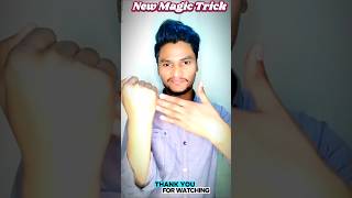 Amazing Magic Trick 😱 Rate the Magic 😎 newmagictrick magic trend shorts trend [upl. by Koball]