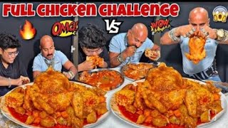 Full Chicken Challenge  Chicken Leg Piece  Ulhash kamathe  Mp Murgi Masala [upl. by Ecirehs]