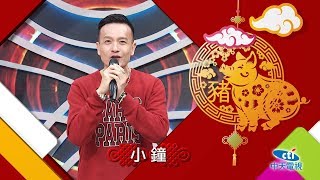 【藝人新年賀詞】 新年快樂！大家要幸福唷！ [upl. by Aicilak]