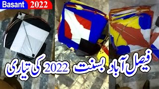 Faisalabad kite Market Basant 2022  PatangBaziOfficial [upl. by Hakon102]