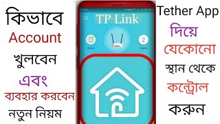 Tp Link Tether যেকোনো স্থান থেকে কন্ট্রোল How to use Tether App to setup amp control tp link router [upl. by Enymsaj]