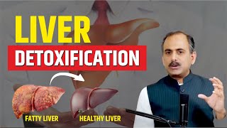 Body को कैसे Detox करें  Detox Body Naturally  Oil Pulling Benefits  Acharya Manish Ji  HIIMS [upl. by Esenwahs]