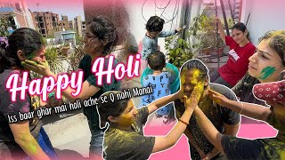 Holi Vlog mummy ne kyu kia holi khelne se manaš˛ [upl. by Yenaj]