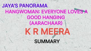 HANGWOMAN EVERYONE LOVES A GOOD HANGING AARACHAAR BY K R MEERA  SUMMARY [upl. by Nail1]