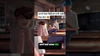 Sigma Lil Yash And Golu😎 shorts  Status lilyash funnyshorts viral [upl. by Buiron540]