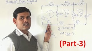 How To Find Electrical Current in Mesh electrical Circuit [upl. by Solohcin]