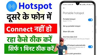 😥 Hotspot Connect Nahi Ho Raha Hai  Hotspot Dusre Mobile Mein Connect Nahi Ho Raha Hai  2024 [upl. by Ardnaeed793]