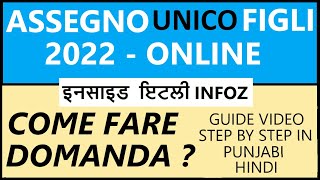 Come Fare Domanda Assegno Unico 2022 in Punjabi Hindi  Assegno Unico Figli 2022 Tutorial Punjabi [upl. by Zitella]