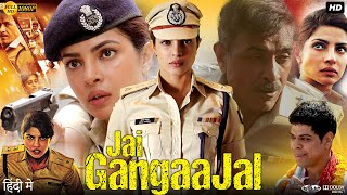 Jai Gangaajal Full Movie  Priyanka Chopra  Prakash Jha  Manav Kaul  Review amp Facts HD [upl. by Sile]