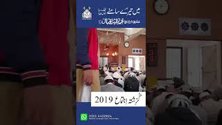 Mai tere saamne jhuk raha hun Khuda hidayahacademy peace kalam [upl. by Ellis]