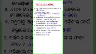 AIDS Top 10 important gkWorld AIDS day quizAIDS related questions and answersAIDS Day GKkunalata [upl. by Acirred248]