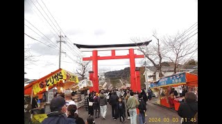 2024年 鹿児島神宮初午祭 宮内地区自治会 [upl. by Suilenrac570]