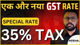 35 TAX new GST  GST Special Rate  एक और नया GST Rate  Finance Minister  Nirmala Sitharaman [upl. by Inttirb]