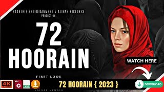 72 HOORAIN FULL MOVIE PART 1  BAHATTAR HOORAIN  72 HOOR 72hoorainmovietrailer 72hoorain 72hoora [upl. by Reta]